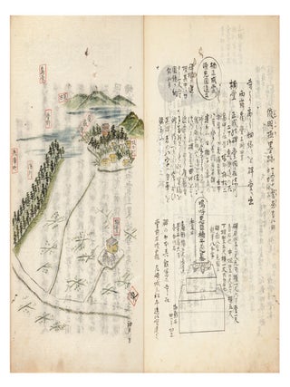 入湯寛政挙翼記 &ldquo;Lifting My Wings & Flying to the Hot Springs in the Kansei Era&rdquo; [or] &ldquo;Illustrated Travelogue of an Affluent Merchant,&rdquo; from the upper wrapper & chitsu.