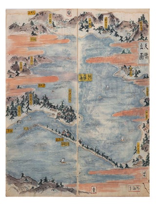 入湯寛政挙翼記 &ldquo;Lifting My Wings & Flying to the Hot Springs in the Kansei Era&rdquo; [or] &ldquo;Illustrated Travelogue of an Affluent Merchant,&rdquo; from the upper wrapper & chitsu.