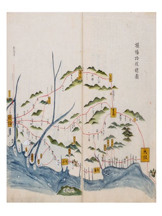 入湯寛政挙翼記 &ldquo;Lifting My Wings & Flying to the Hot Springs in the Kansei Era&rdquo; [or] &ldquo;Illustrated Travelogue of an Affluent Merchant,&rdquo; from the upper wrapper & chitsu.