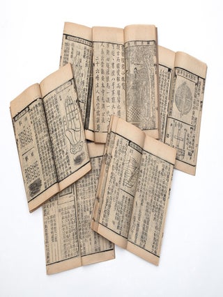 Zeng shan suan fa tong zong 增刪算法統宗 [Comprehensive Collection of Computational. CHENG Dawei 程大位.