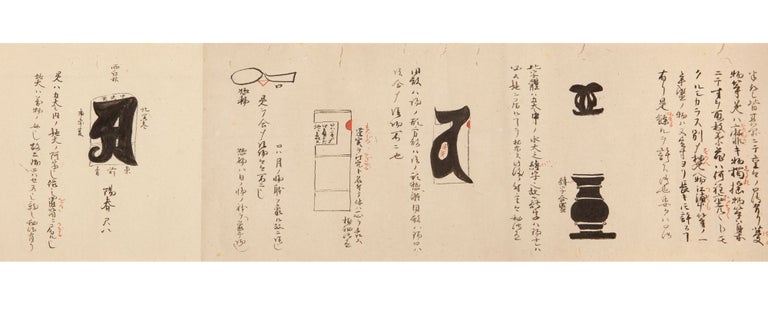 Item ID: 10816 Illustrated scroll on paper on the Shogetsudō Koryū school of flower...