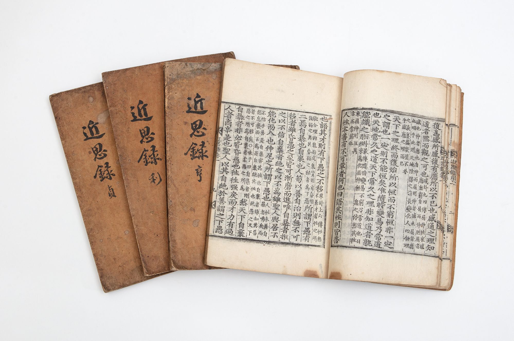Kŭnsarok 近思錄 Reflections on Things at Hand | Xi 朱熹 ZHU