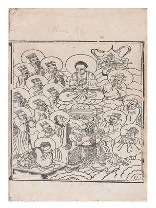 Từ bi đạo tr&agrave;ng mục li&ecirc;n s&aacute;m ph&aacute;p 慈悲道場目連懺法 [Penitence at the. The Story of MAUDGALYĀYANA.