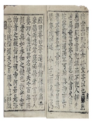 GWANRYONGSA SAJEOKG 觀龍寺事蹟 [History of Gwanryongsa Temple. GWANRYONGSA SAJEOKG.