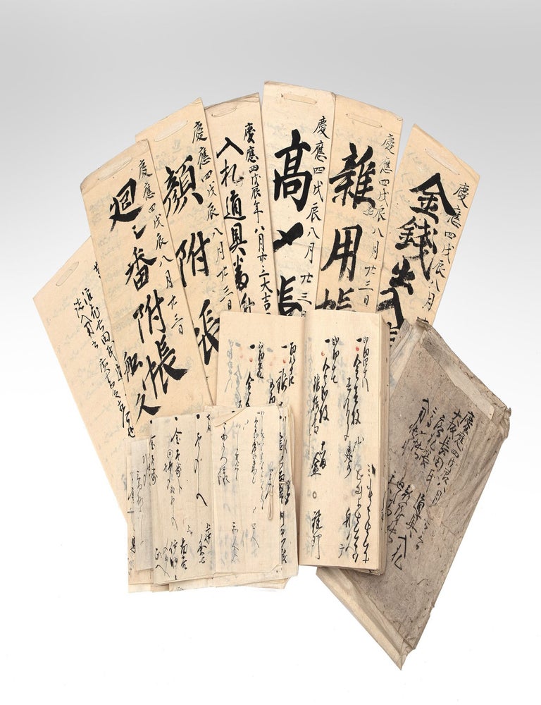 Item ID: 11072 Manuscript archive of the organizer of the auction of the collections of the Osada...