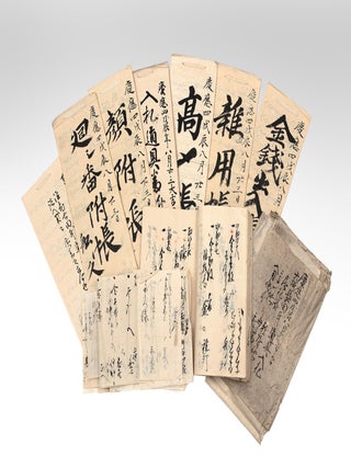 Manuscript archive of the organizer of the auction of the collections of the Osada family in Osaka. KAJIMAYA OSADA SAKUBEI 加島屋長田作兵衛 AUCTION.