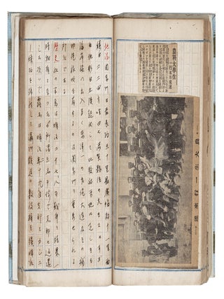 Manuscript on pre-printed paper describing a tour of northeastern China by a delegation of students at Tokyo University’s Agricultural School (Tokyo Teikoku Daigaku Nōka).