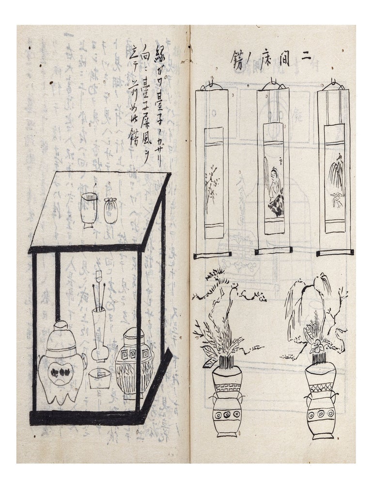 Item ID: 11160 Manuscript on paper, entitled on upper wrapper “Toko shoin shōgon kikigaki”...