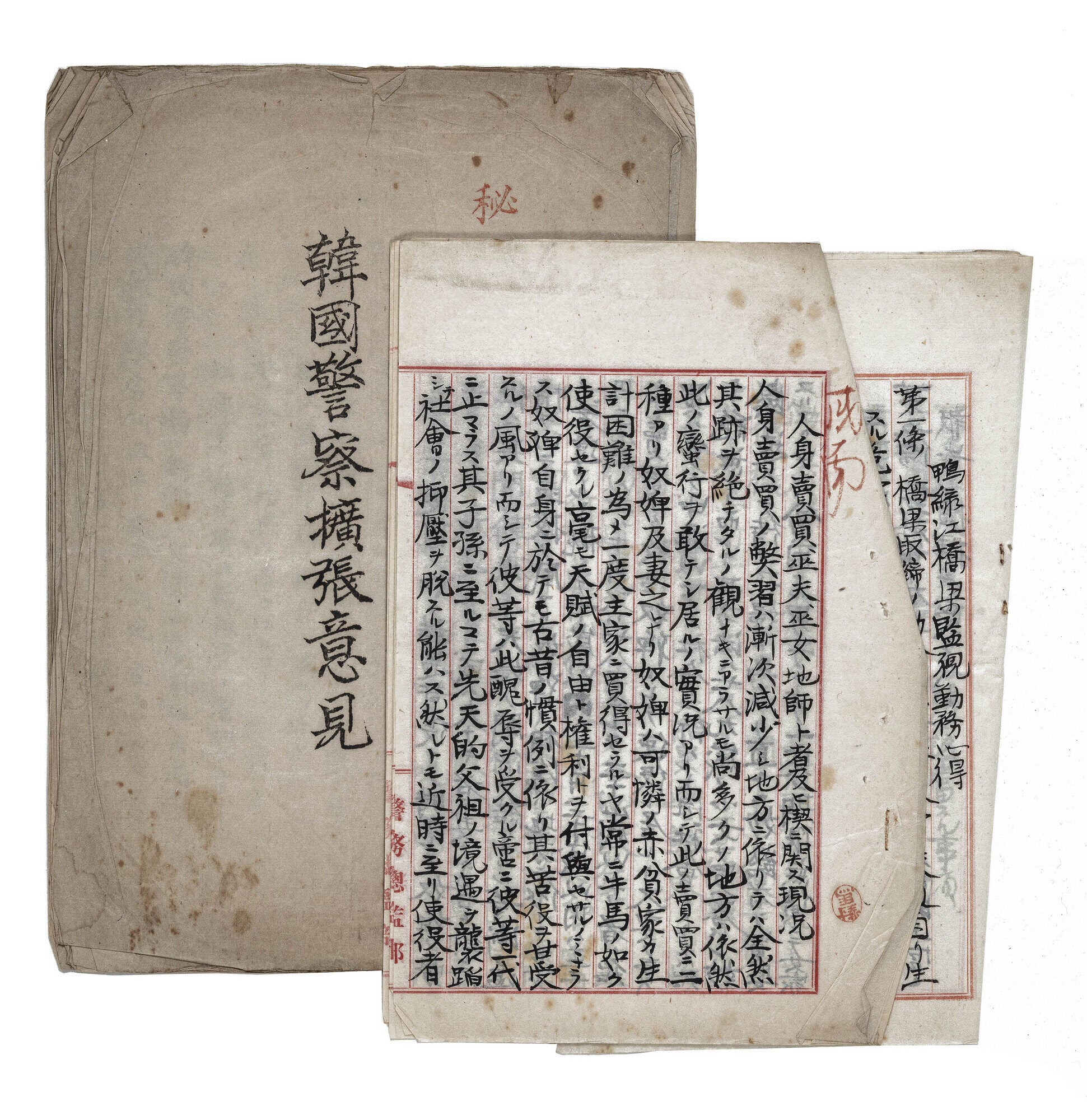 Manuscript on paper, entitled “Saigyō hōshi kashū” 西行法師家集