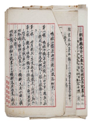 A collection of manuscripts, written on pre-printed paper, in part by Akashi Motojiro 明石元二郎 (1864-1919).