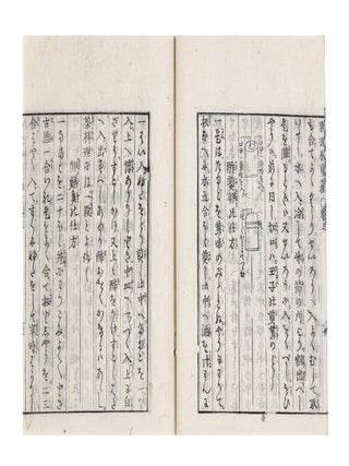 Manbō ryōri himitsubako 万寶料理秘密箱 [A Secret Box of Ten Thousand Culinary Treasures. KIDODŌ 器土堂.