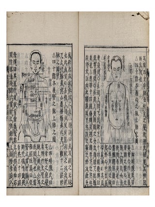 Nangyō hongi taishō 難経本義大鈔 [Original Meaning of Nanjin, Explained].