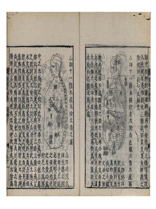 Nangyō hongi taishō 難経本義大鈔 [Original Meaning of Nanjin, Explained].