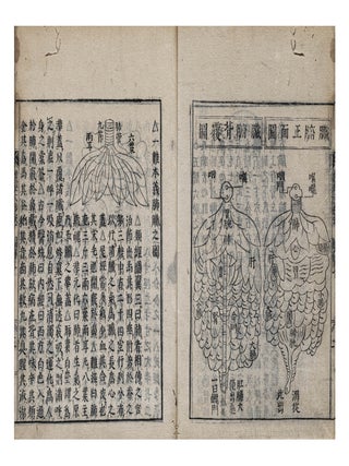 Nangyō hongi taishō 難経本義大鈔 [Original Meaning of Nanjin, Explained].