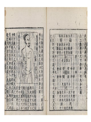 Nangyō hongi taishō 難経本義大鈔 [Original Meaning of Nanjin, Explained].