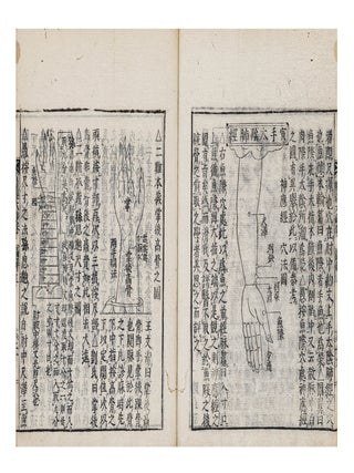 Nangyō hongi taishō 難経本義大鈔 [Original Meaning of Nanjin, Explained].