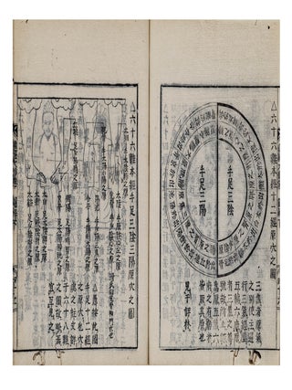 Nangyō hongi taishō 難経本義大鈔 [Original Meaning of Nanjin, Explained].