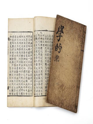Chuja hakchŏk 朱子學的 [Ch. Zhuzi xuedi; Essence of Master Zhu&rsquo;s Learning. Jun 丘濬 QIU.