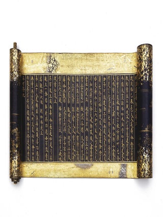 Manuscript sutra soshokukyō 装飾経 scroll on indigo-dyed paper of the &ldquo;Gokitō kyō&rdquo; 御祈祷経 (&ldquo;The Gokitō kyō Lotus Sutra&rdquo;); first line of text: 末法一乗行者息災延命所願成就祈祷経文, &ldquo;Mappō ichijō gyōja sokusai enmei shogan jōju kitōkyōbun&rdquo; [&ldquo;Selections from the Lotus Sutra&rdquo;].