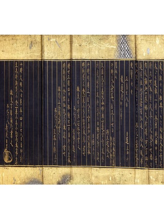 Manuscript sutra soshokukyō 装飾経 scroll on indigo-dyed paper of the &ldquo;Gokitō kyō&rdquo; 御祈祷経 (&ldquo;The Gokitō kyō Lotus Sutra&rdquo;); first line of text: 末法一乗行者息災延命所願成就祈祷経文, &ldquo;Mappō ichijō gyōja sokusai enmei shogan jōju kitōkyōbun&rdquo; [&ldquo;Selections from the Lotus Sutra&rdquo;].