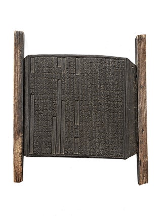 Carved on two sides & with the orig. wooden handles, containing parts of Sajŏng munjip. Korean WOODBLOCK.