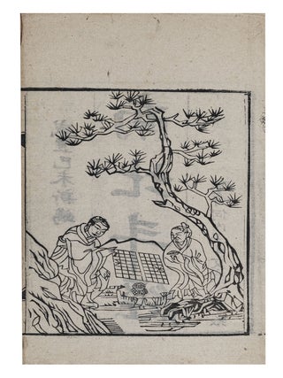 Nam bắc đẩu kinh 南北斗經 [Ch. Nan bei dou jing; Scripture of the Southern &. VIETNAMESE SCRIPTURES OF LONGEVITY.