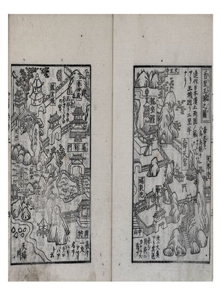 Text title]: Ryūkyū monogatari denshinki 琉球譚伝真記 [True Tales of Ryukyu, Passed Down. BEIZANSHI 米山子.