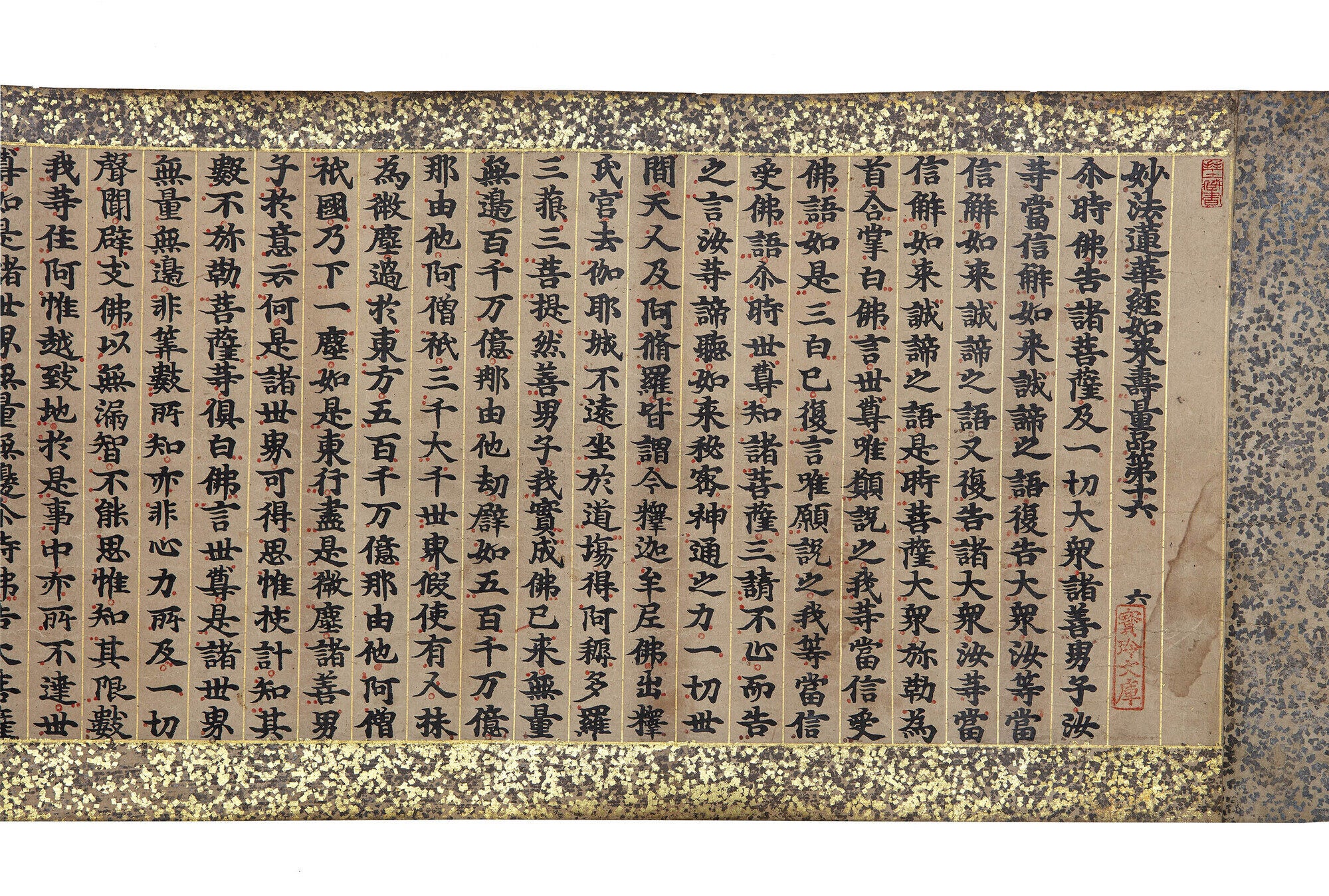 Woodblock-printed scroll of Vol. 224 of the Sutra of Perfection of