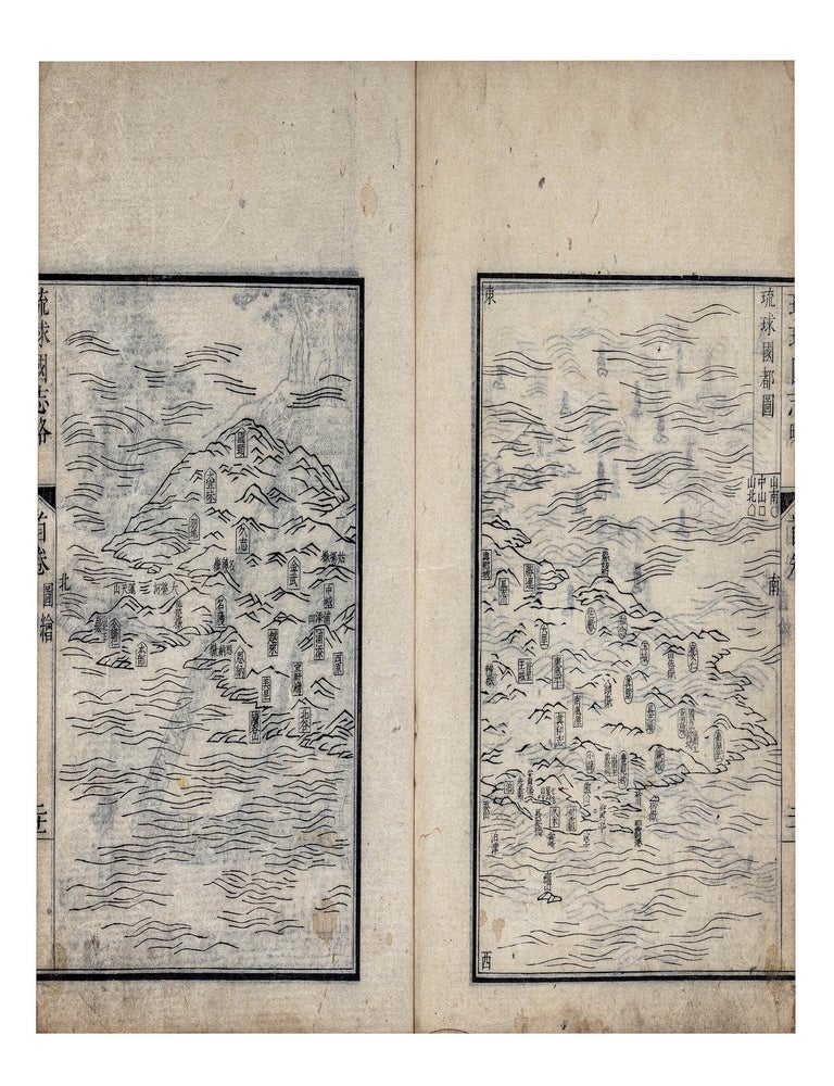 Item ID: 11314 Ryūkyūkoku shiryaku 琉球國志略 [C. Liuqiu guo zhi lue; History of the Ryukyu Kingdom]. Huang 周煌 ZHOU.