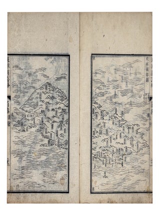 Ryūkyūkoku shiryaku 琉球國志略 [C. Liuqiu guo zhi lue; History of the Ryukyu Kingdom. Huang 周煌 ZHOU.