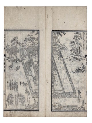 Ryūkyūkoku shiryaku 琉球國志略 [C. Liuqiu guo zhi lue; History of the Ryukyu Kingdom].