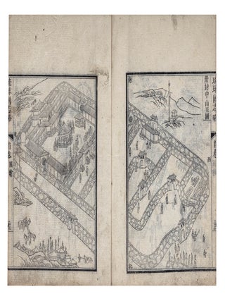 Ryūkyūkoku shiryaku 琉球國志略 [C. Liuqiu guo zhi lue; History of the Ryukyu Kingdom].