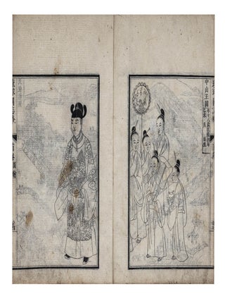 Ryūkyūkoku shiryaku 琉球國志略 [C. Liuqiu guo zhi lue; History of the Ryukyu Kingdom].