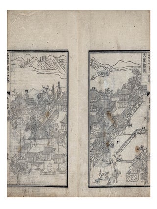 Ryūkyūkoku shiryaku 琉球國志略 [C. Liuqiu guo zhi lue; History of the Ryukyu Kingdom].