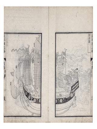 Ryūkyūkoku shiryaku 琉球國志略 [C. Liuqiu guo zhi lue; History of the Ryukyu Kingdom].