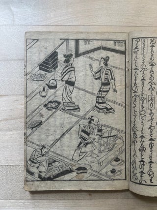 RYŌRI MONOGATARI 料理物語 [Tales of Cookery