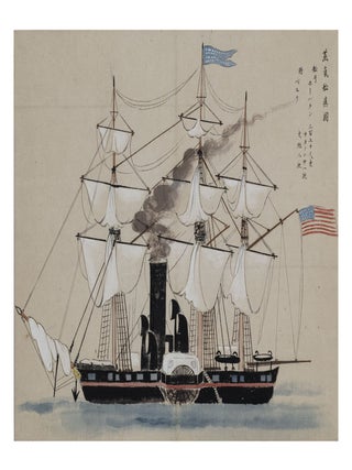 Gold-colored paper label on upper cover with inscription: &ldquo;Isen torai zu&rdquo; 異船渡来図 [&ldquo;Arrival of Foreign Ships Illustrated&rdquo;].
