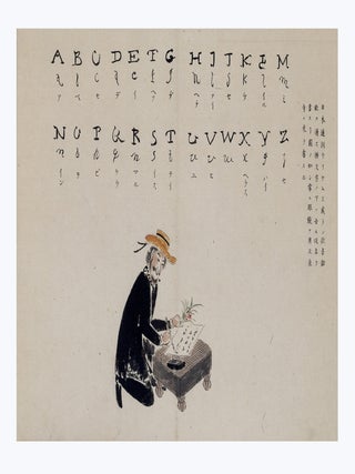 Gold-colored paper label on upper cover with inscription: &ldquo;Isen torai zu&rdquo; 異船渡来図 [&ldquo;Arrival of Foreign Ships Illustrated&rdquo;].