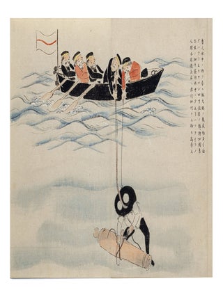 Gold-colored paper label on upper cover with inscription: &ldquo;Isen torai zu&rdquo; 異船渡来図 [&ldquo;Arrival of Foreign Ships Illustrated&rdquo;].