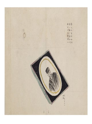Gold-colored paper label on upper cover with inscription: &ldquo;Isen torai zu&rdquo; 異船渡来図 [&ldquo;Arrival of Foreign Ships Illustrated&rdquo;].