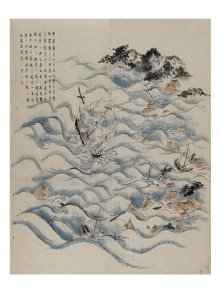 Gold-colored paper label on upper cover with inscription: &ldquo;Isen torai zu&rdquo; 異船渡来図 [&ldquo;Arrival of Foreign Ships Illustrated&rdquo;].