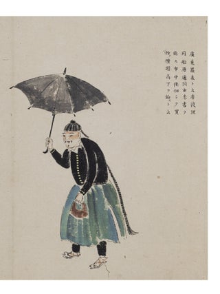 Gold-colored paper label on upper cover with inscription: &ldquo;Isen torai zu&rdquo; 異船渡来図 [&ldquo;Arrival of Foreign Ships Illustrated&rdquo;].