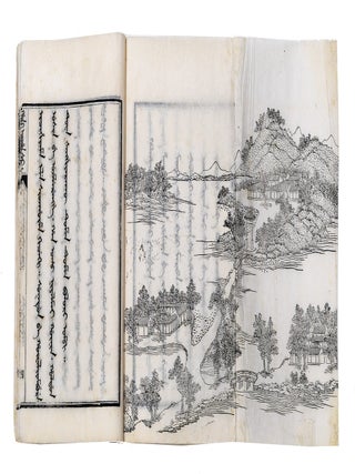 Ma. Han-i araha alin-i tokso de halhūn be jailaha &scaron;i [Ch. Yuzhi bishu shanzhuang shi. Emperor of China KANGXI.