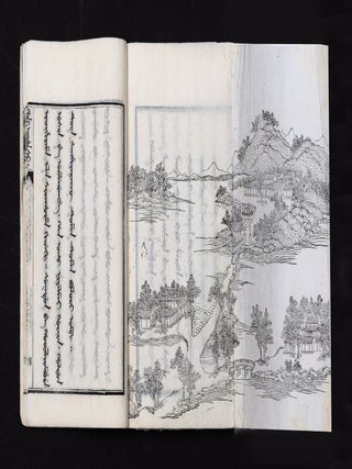 Ma. Han-i araha alin-i tokso de halhūn be jailaha &scaron;i [Ch. Yuzhi bishu shanzhuang shi 御製避暑山莊詩; Imperial Poems on the Mountain Estate to Escape the Heat].