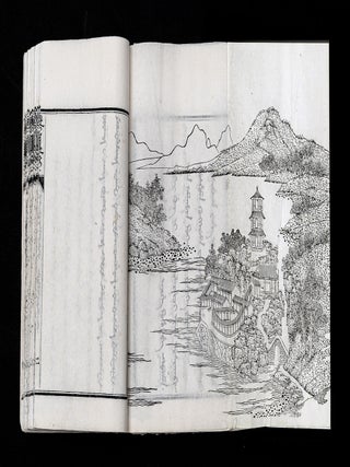 Ma. Han-i araha alin-i tokso de halhūn be jailaha &scaron;i [Ch. Yuzhi bishu shanzhuang shi 御製避暑山莊詩; Imperial Poems on the Mountain Estate to Escape the Heat].