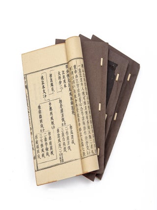 Tứ phần luật t&igrave; khưu ni giới bản lược k&iacute; 四分律比丘尼戒本略記. VIETNAMESE VINAYA FOR NUNS.