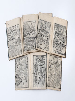 Tsūzoku Taiwan gundan 通俗臺灣軍談 [Vernacular Account of the War in Taiwan. Kanekatsu 上坂兼勝 KAMISAKA.