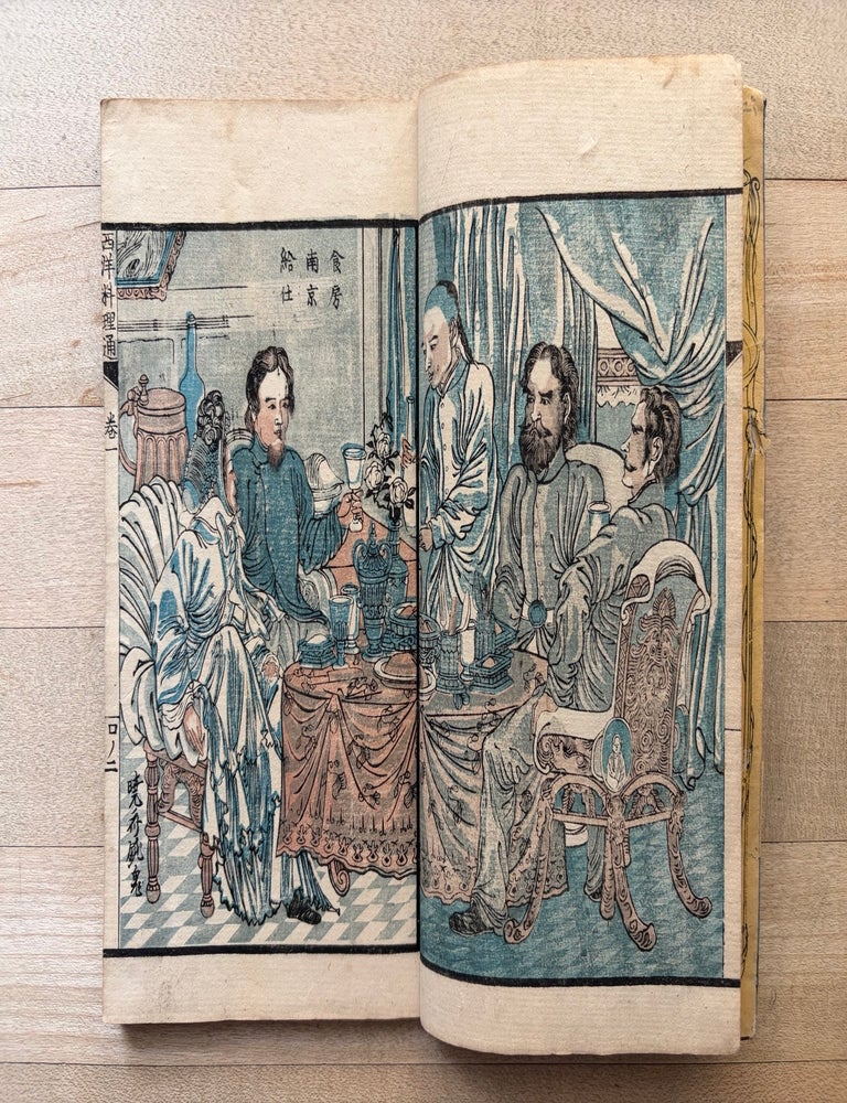 Item ID: 11434 Seiyō ryōri tsū 西洋料理通 [Connoisseurship of Western Cuisine]. Robun 假名垣魯文 KANAGAKI.