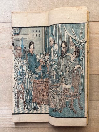 Seiyō ryōri tsū 西洋料理通 [Connoisseurship of Western Cuisine. Robun 假名垣魯文 KANAGAKI.