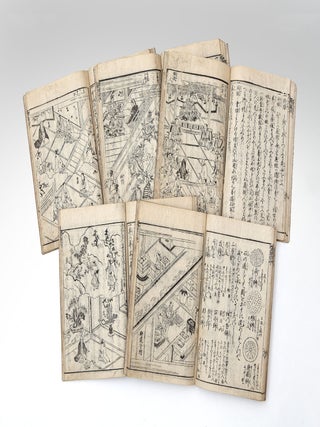 Tenkō kaibutsu 天工開物 [Ch.: Tian gong kai wu; The Exploitation of the Works of Nature. Yingxing 宋應星 SONG.